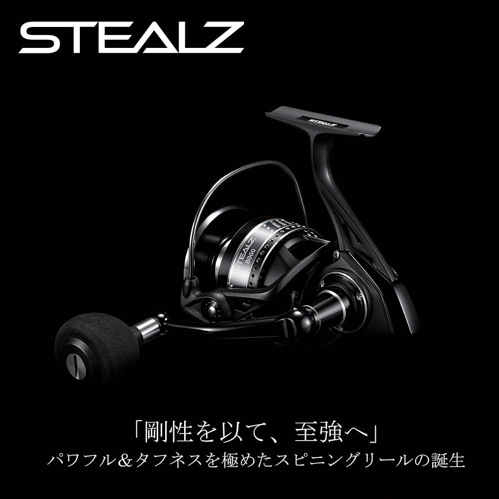 Tailwalk Reel STEALZ Stealth