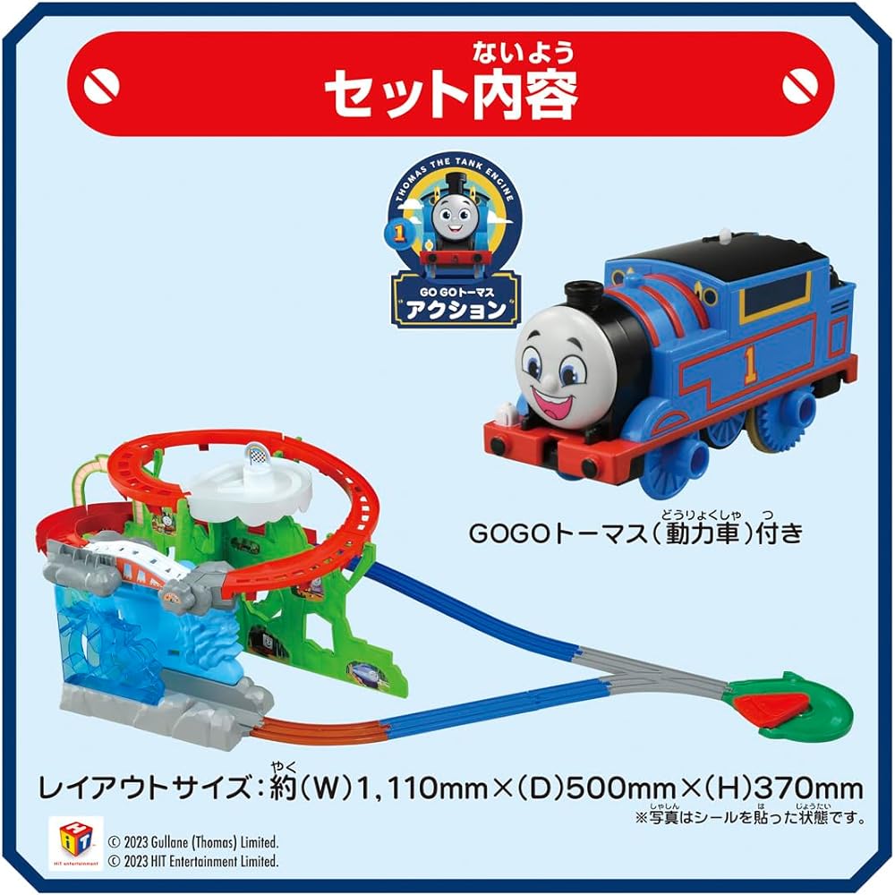Takara Tomy Plarail Thomas GOGO Thomas Dive into the Waterfall! Adventure Peak Train Toy Ages 3+
