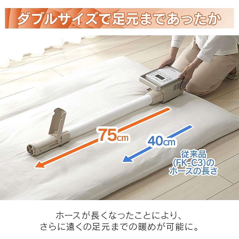 Iris Ohyama Futon Dryer High Power Single Nozzle (Pillow Drying Bag with Aroma Case) KFK-301