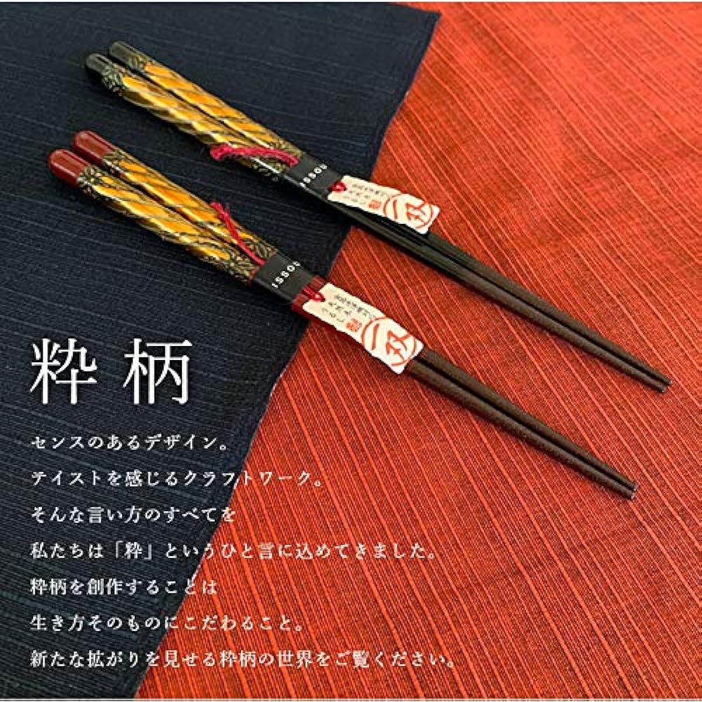 Yamaga Lacquerware Store Isso Gift Chopsticks Set Kinka Pair Dishwasher Safe