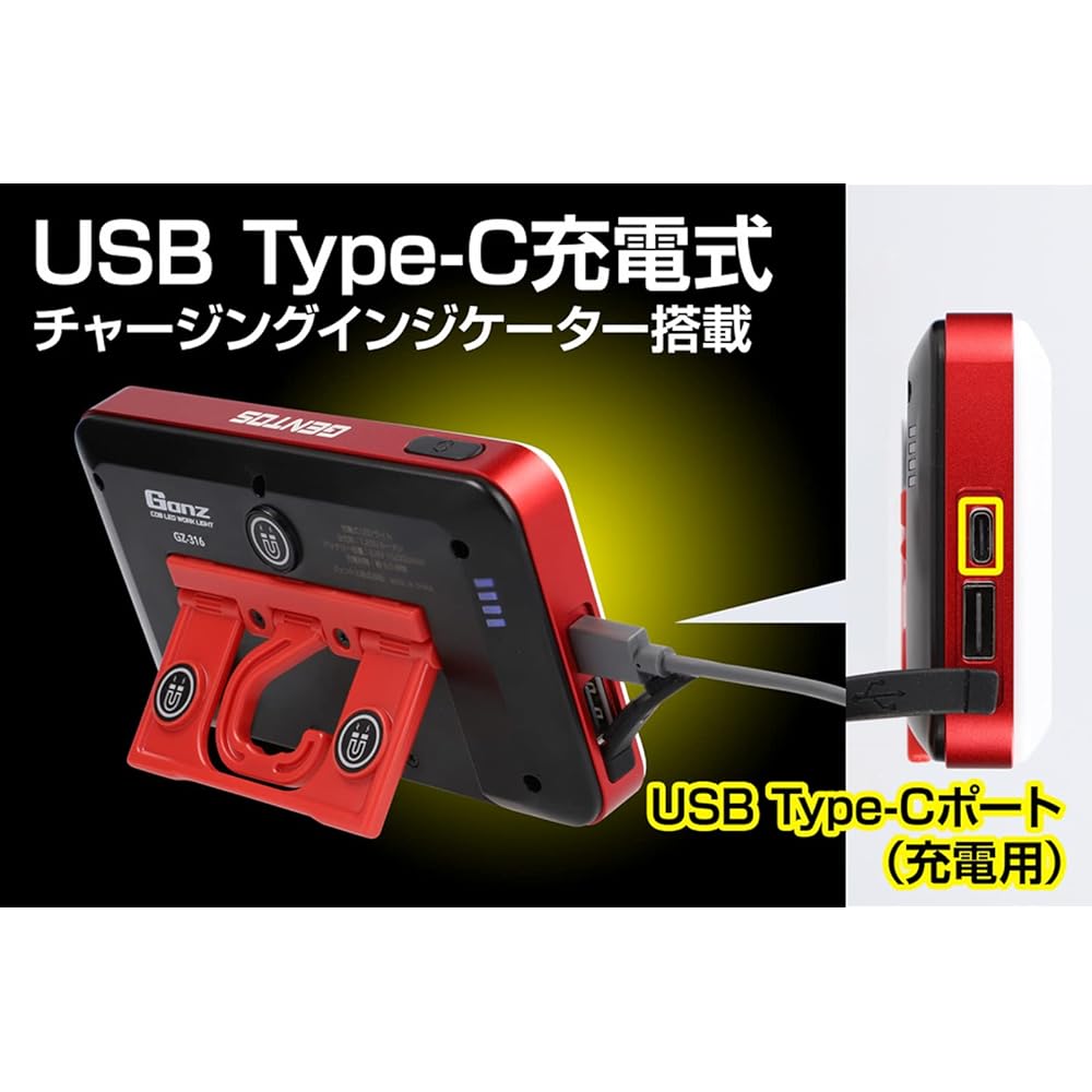 GENTOS GZ-316 Floodlight LED Work Light USB Rechargeable [1200 Lumens of Brightness/8 Hours of Practical Lighting/Dust Resistant/Water Resistant] Uses Dedicated Rechargeable Battery Gantz GZ-316