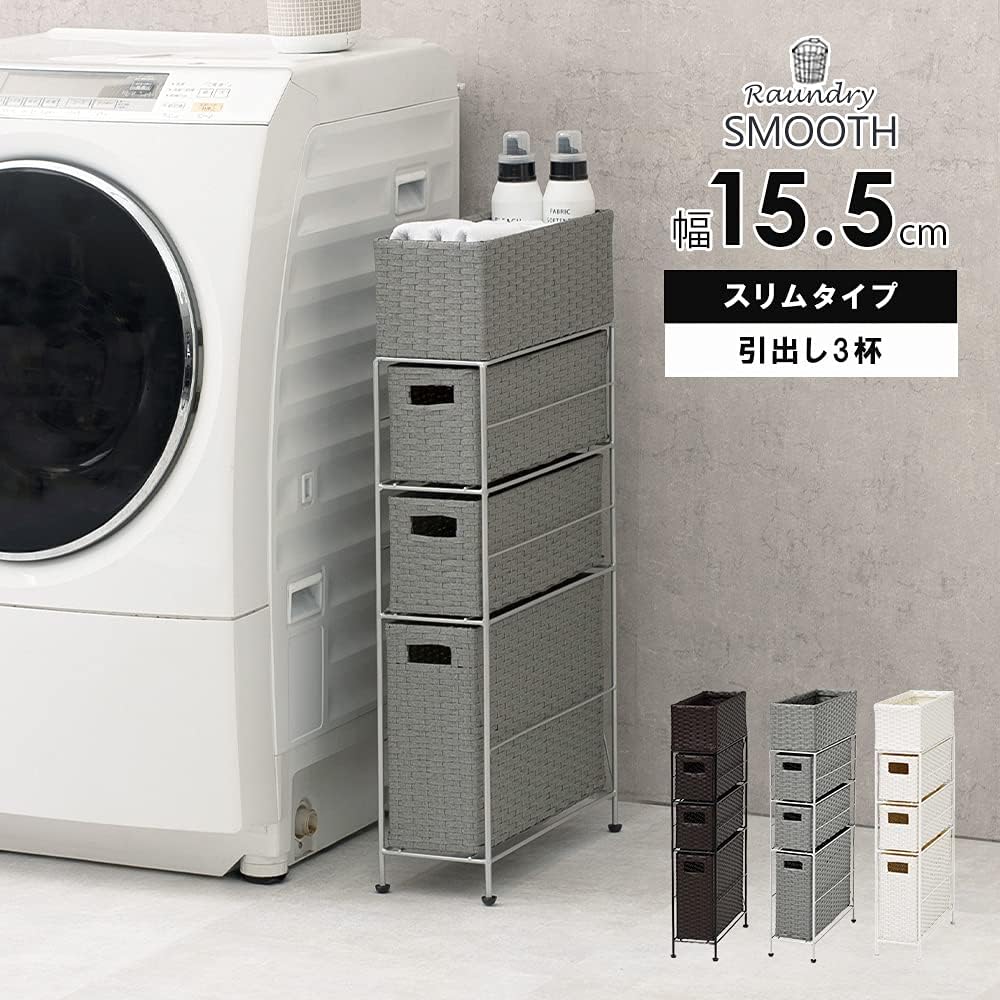 Hagiwara Laundry Width 15.5cm Slim Type 3 Drawers Gray RAN-2405GY