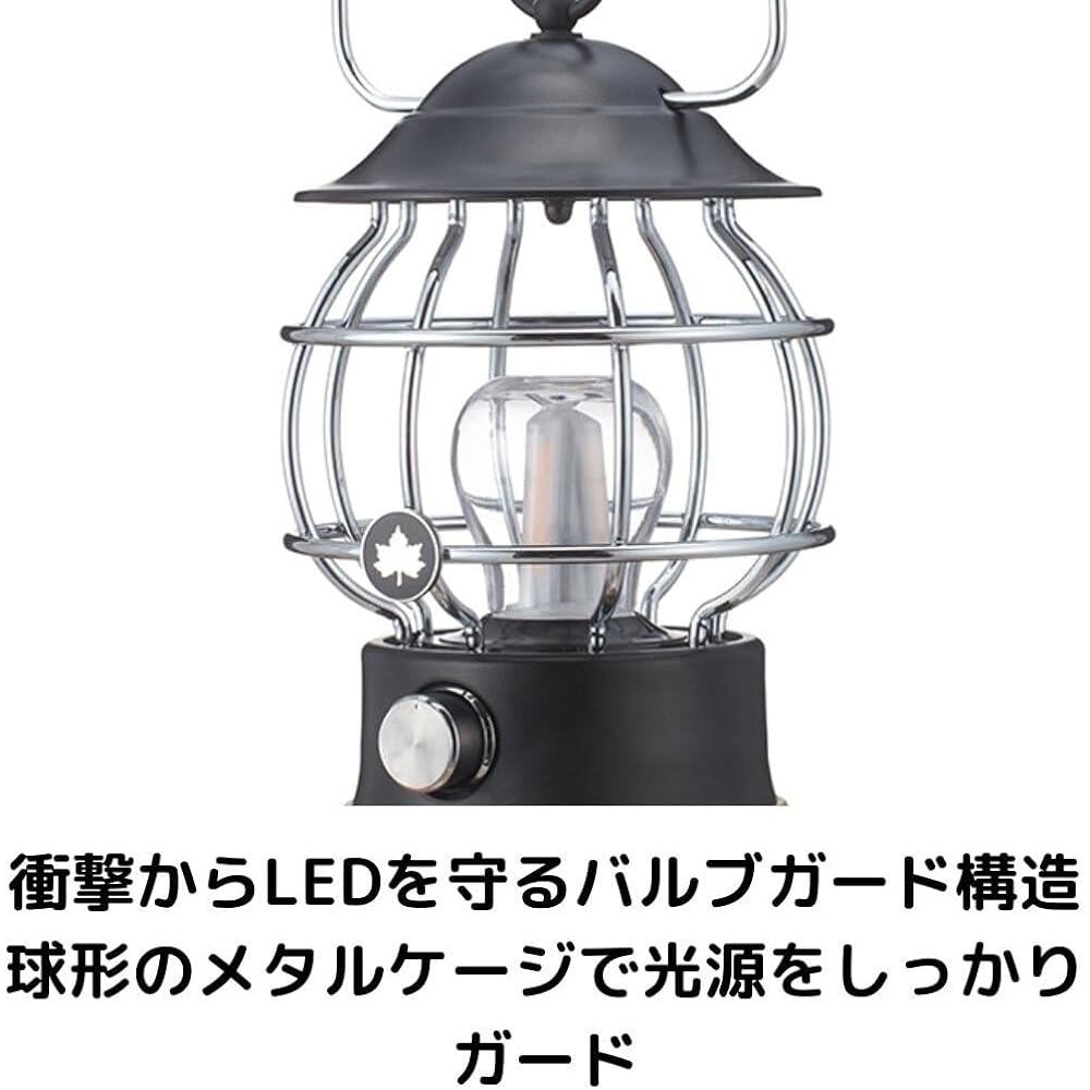 LOGOS Bamboo Flickering Cottage Lantern 74175019 Black (approx.) Diameter 12.5 x Height 25.5cm