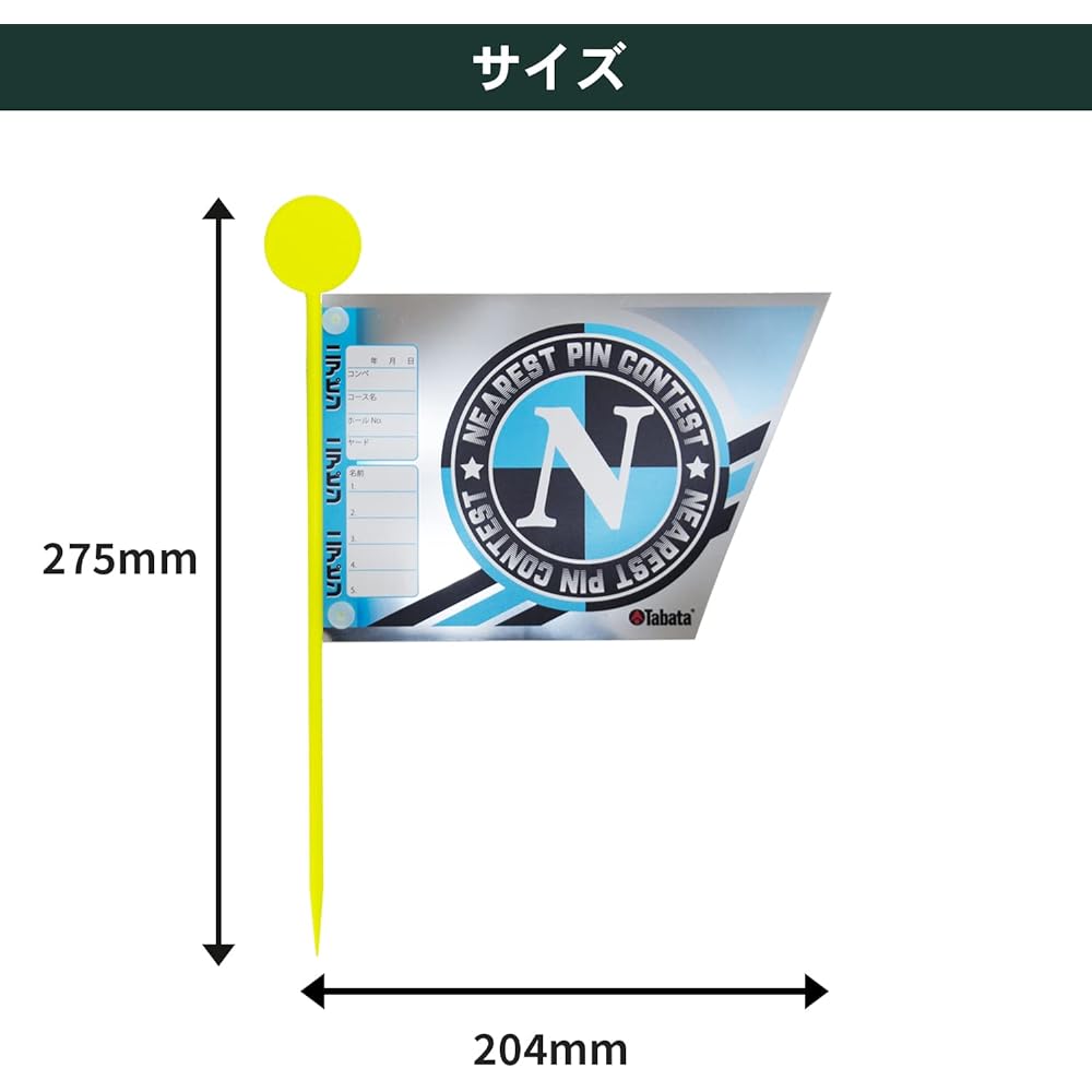 Tabata Golf Competition Flag [Near Pin] Competition Flag for Near Pin 12 Pieces GV8032 Competition Supplies Competition Goods Competition Flag for Competition