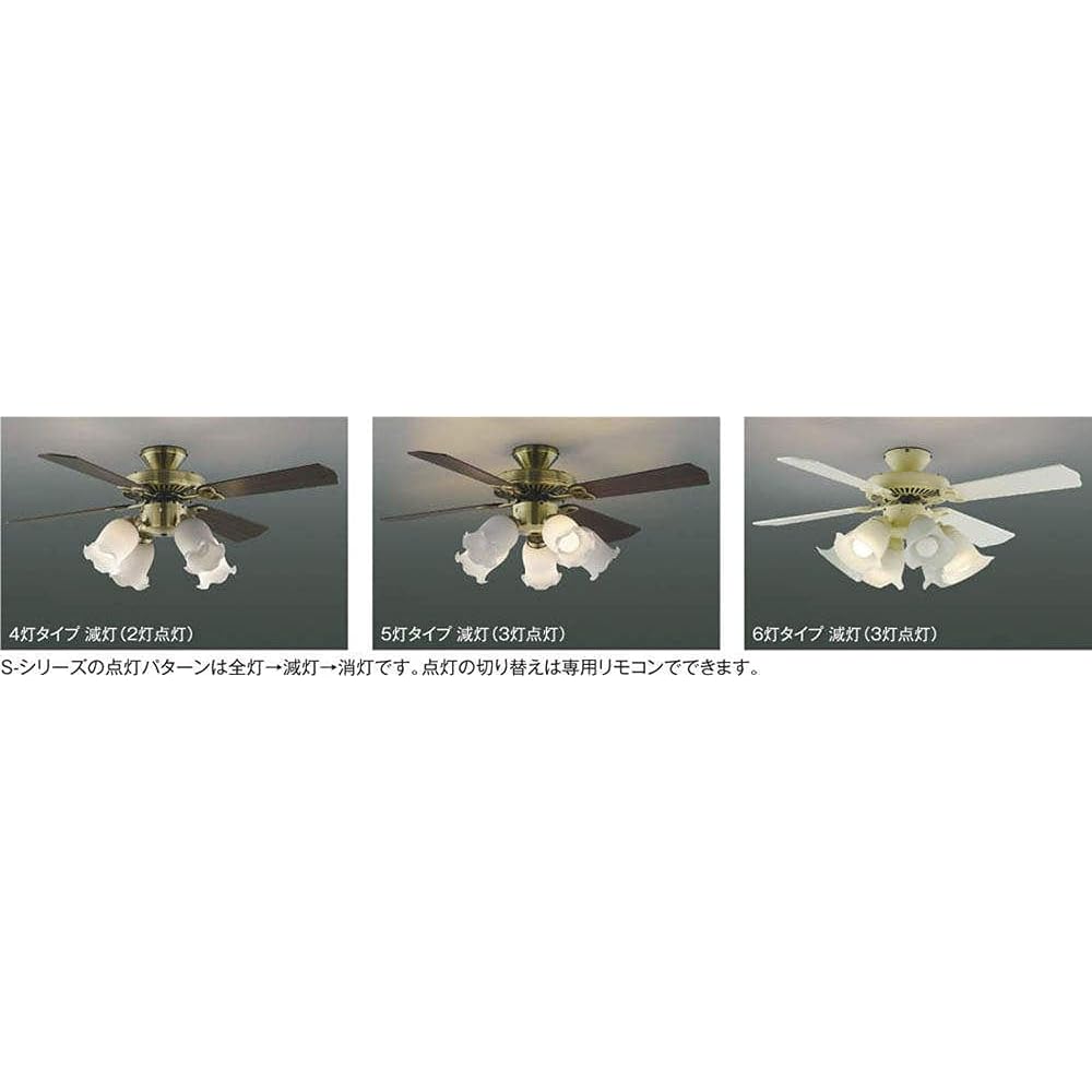 Koizumi Lighting Interior Fan Lighting S Series Classic Type (for 6 tatami mats) Golden Beautiful Color Plating AA43197L