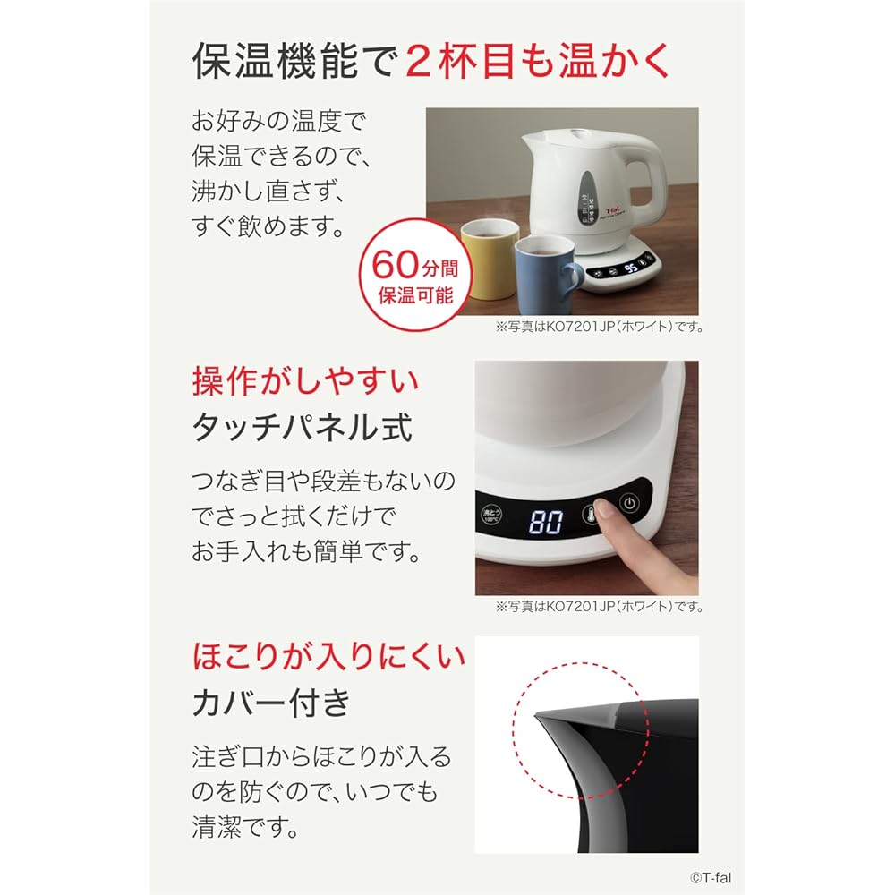 Tefal Electric Kettle 0.8L Temperature Adjustment 8 Levels "Apresia Control Black" Heat Retention Automatic Power Off Prevention of Dry Cooking KO7208JP