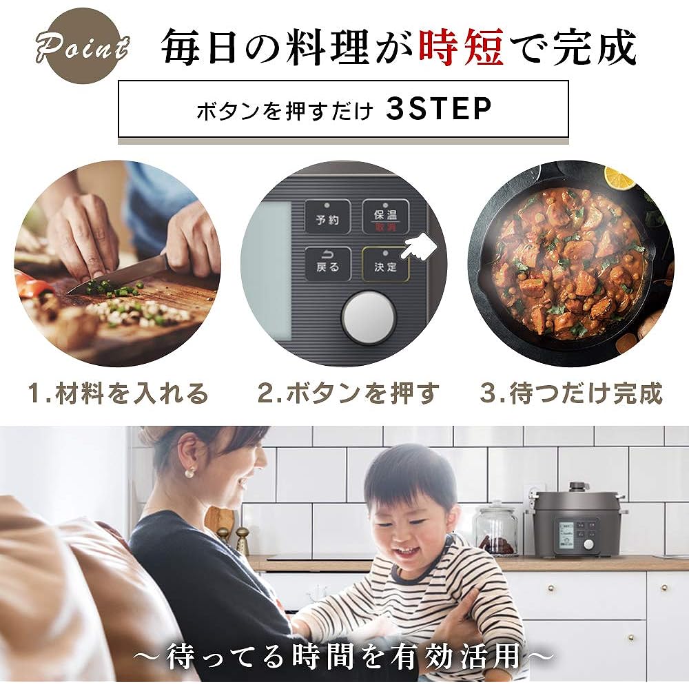 Electric pressure cooker 2.2L black KPC-MA2-B Iris Ohyama 65 automatic menus included