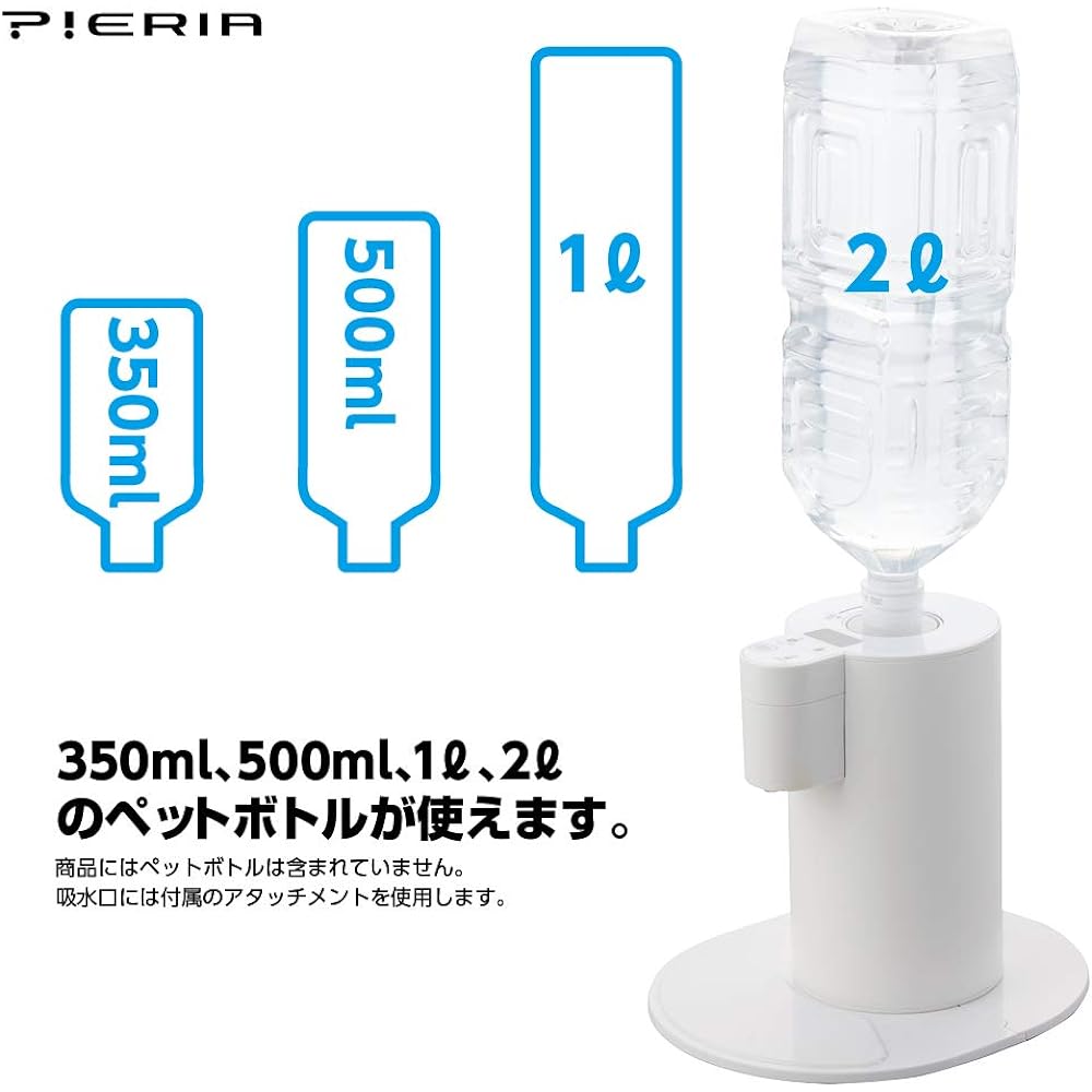 Doshisha Hot Water Server Tabletop PET Bottle Max 2 Liter 4 Level Temperature Adjustment Pieria with Child Lock