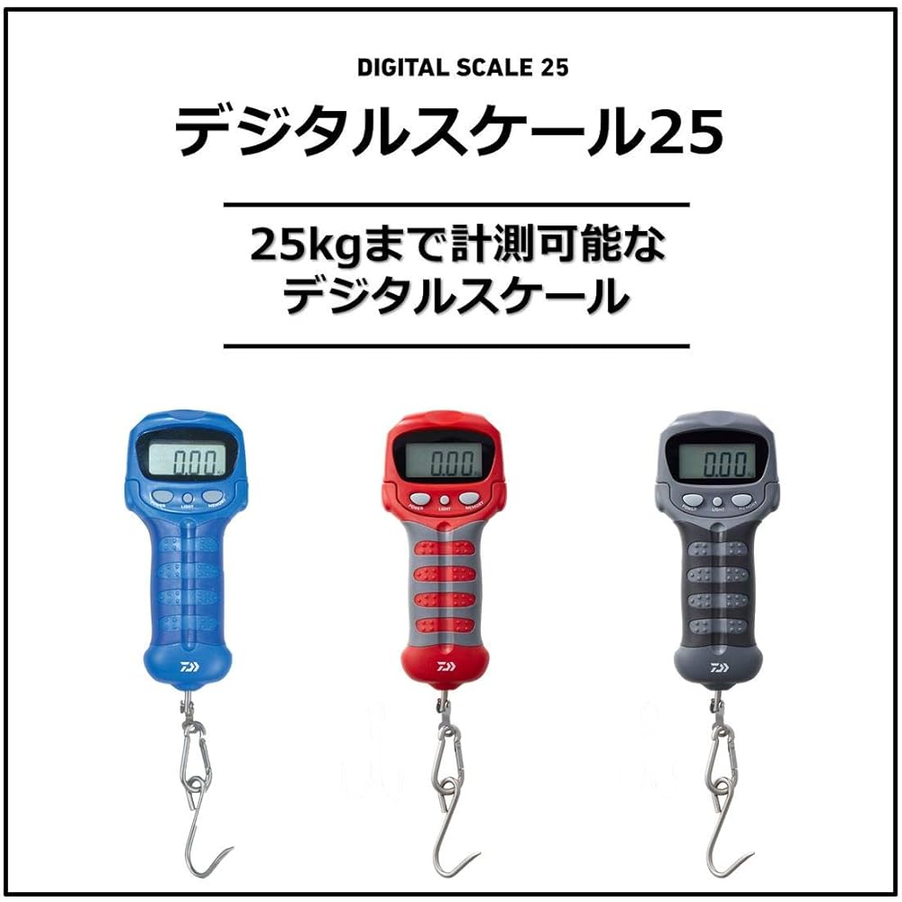DAIWA Digital Scale 25 Various Colors