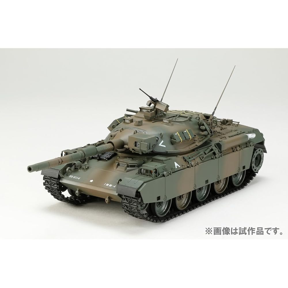 HJ Model Kit Series No5 1/35 Ground Self-Defense Force Type 74 Tank G Type Plastic Model