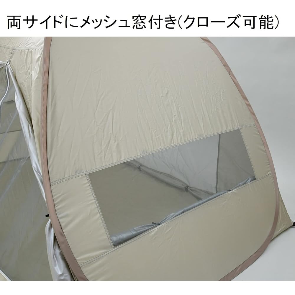 [Campers Collection Yamazen] Pop-up Tent Sunshade Camping Outdoor One-touch Full Close Compact Pop-up Tent TGS-6UV (Beige/Mint Green)