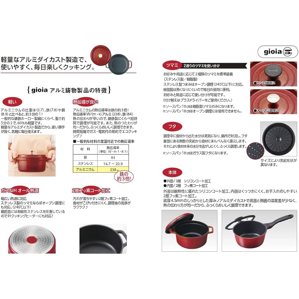 Mannen gioia casserole 24cm double-handed pot compatible with open/IH/open flames compatible with open/IH/open flames lightweight outdoor fluorine coated non-stick black XC-24BK