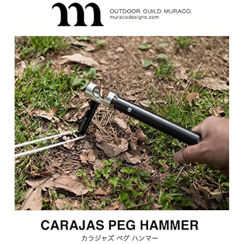 (MURACO) MURACO CARAJAS PEG HAMMER