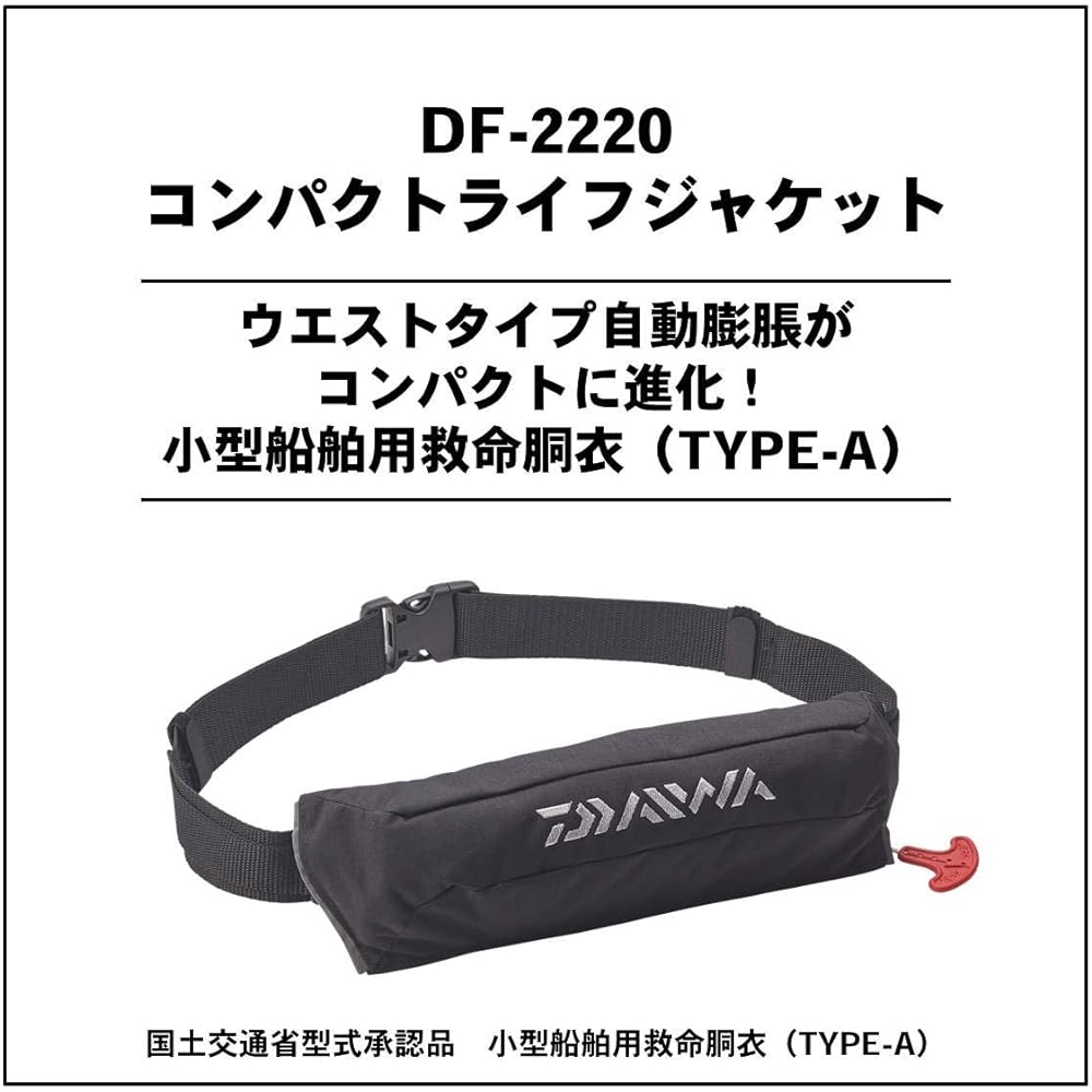DAIWA Compact Life Jacket (Waist Type Automatic/Manual Inflatable) Free DF-2220 2020 Model