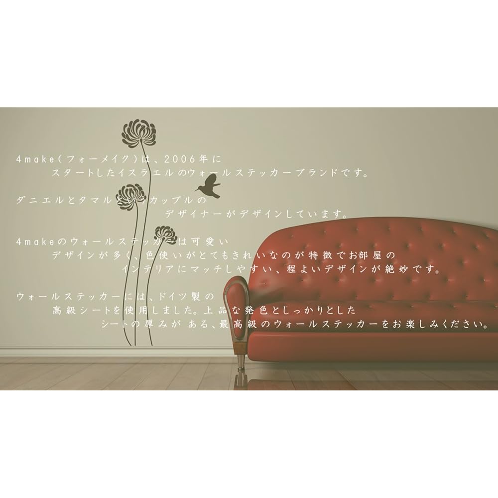 4make wall sticker transfer type FRAMES black 4make-4624