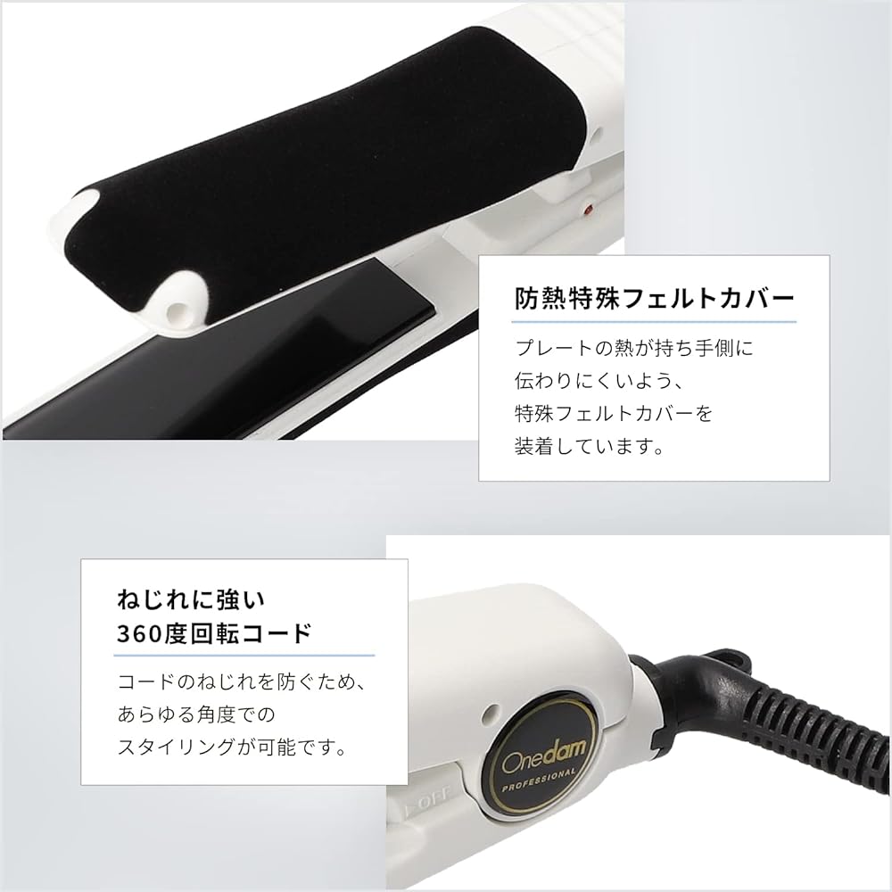 Onedom Commercial Straight Iron Bangs Soft Curls Korean Mash Wolf 25mm 60℃~200℃ BiB Infrared Plate AHI-251BK