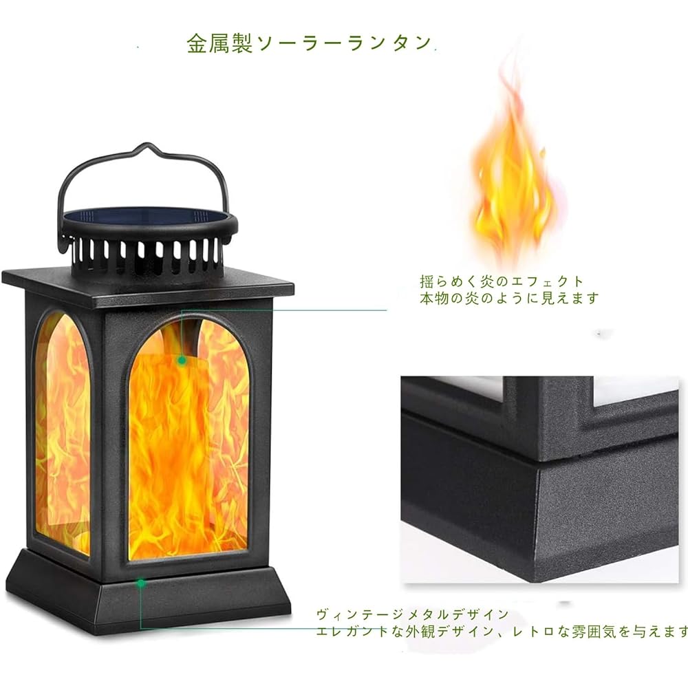Handsider Solar Lantern, Metal Vibrating Flame Solar Light, Waterproof Outdoor Hanging LED Solar Landscape Lighting Lantern, Courtyard Garden Earthquake Natural Disaster Emergency Lighting Heavy Duty Solar Light (2)