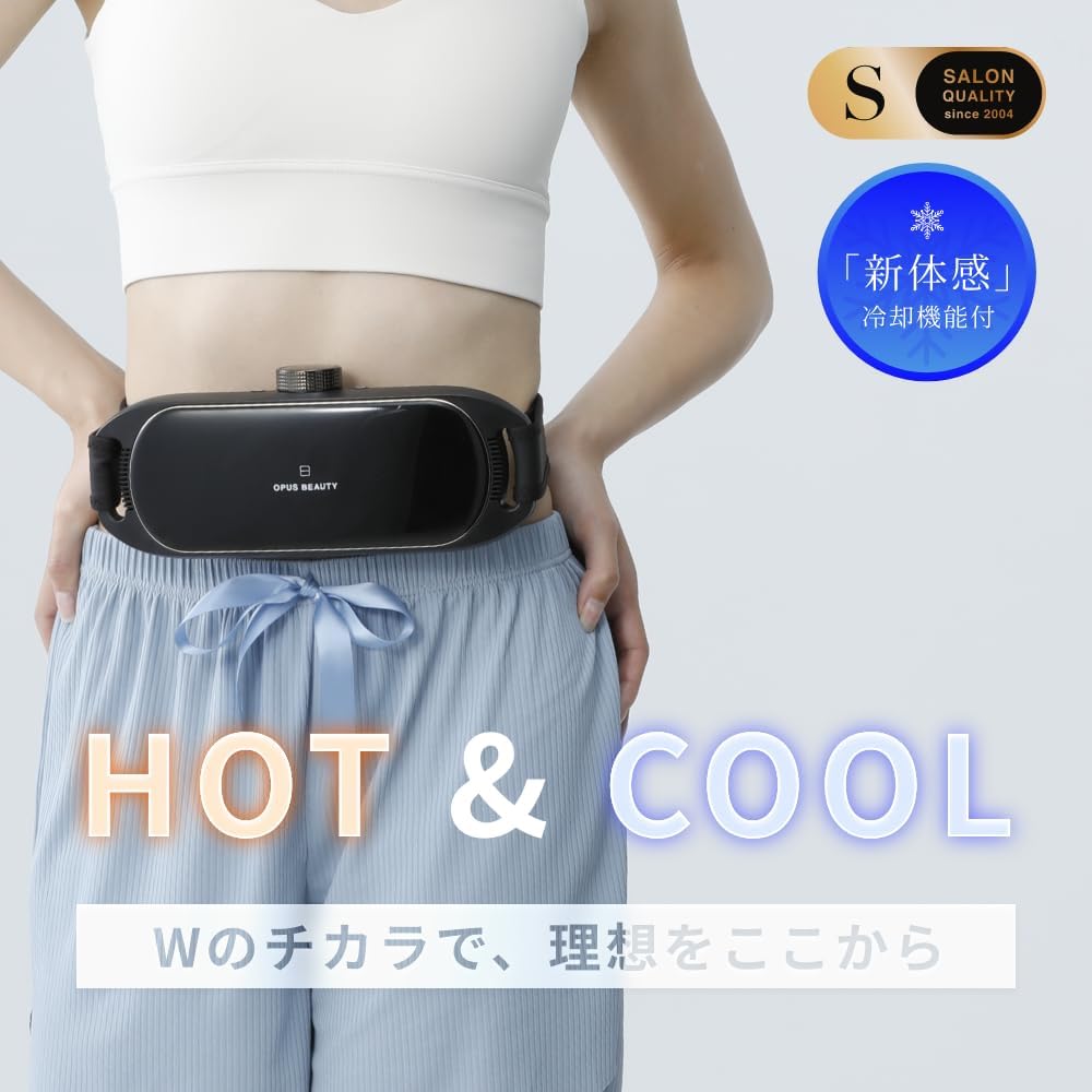 Opus Beauty 05 Fit Shaper OPUS BEAUTY05 FIT SHAPER EMS Belt Heating Cooling Abs Belt No Gel Sheet Required Diet Men Women Gift Abdomen Thighs Hips