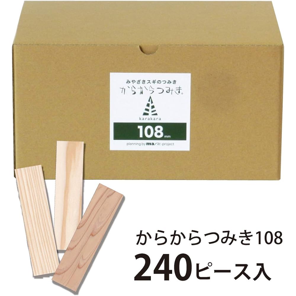 Karakara Tsumiki 108 (9 x 27 x 108 mm) 240 pieces educational toy domestically made unpainted wooden toy karakara108_240