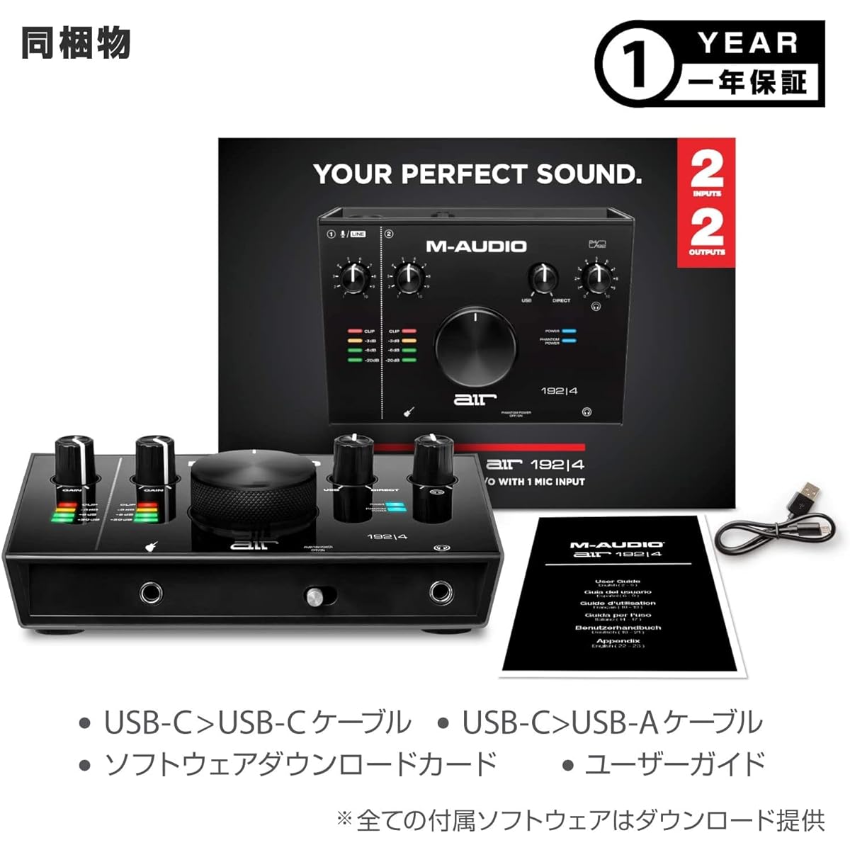 M-Audio USB USB-C Audio Interface 2 in 2 out and Monitor Speaker Pair (2 pieces) and 2 cables for sale