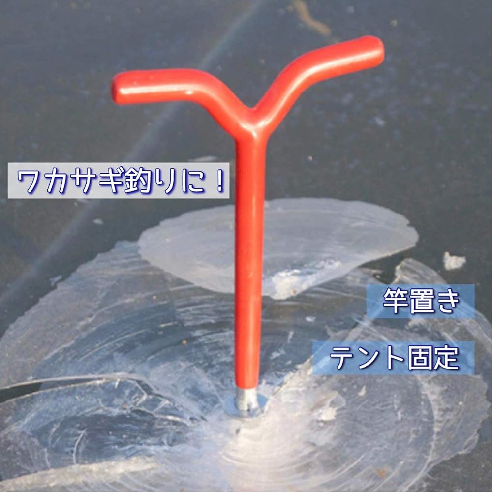 UTST ice peg set of 5 with 1 ice drill, smelt fishing, stable, tent, fixed, rod holder, etc.