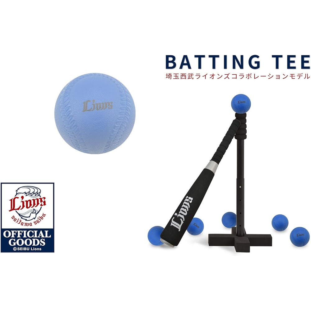 Saitama Seibu Lions x GP Baseball Kids Batting Set Bat + Tee + 6 Soft Balls Included Tee Height Adjustable 46294