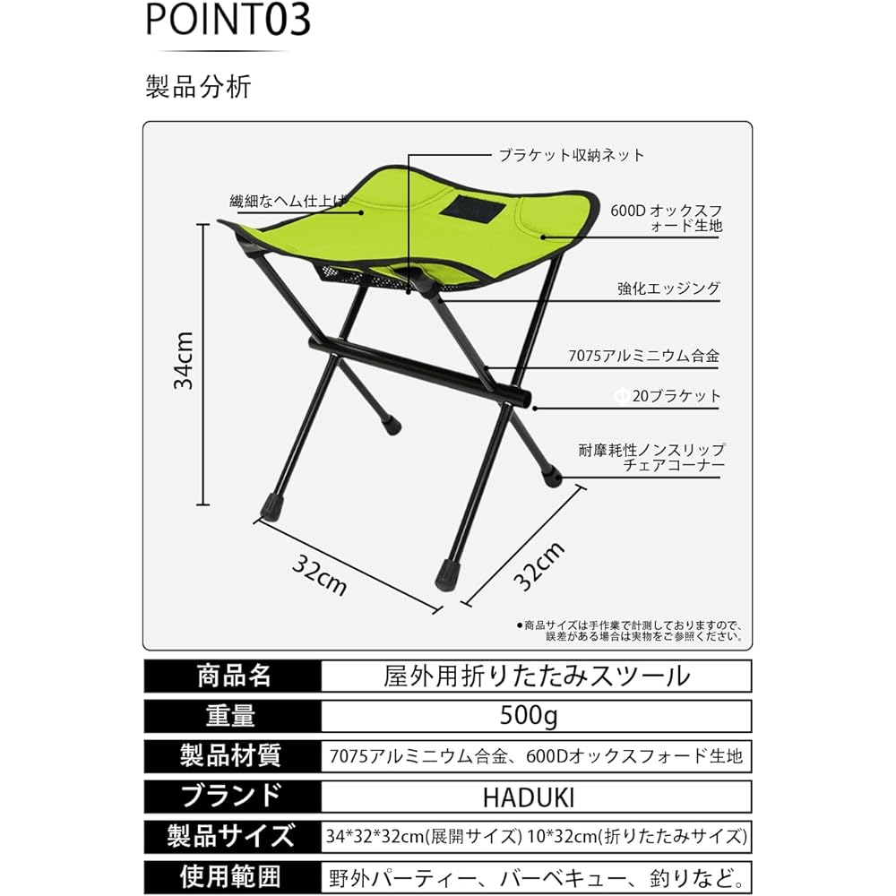 HADUKI Outdoor Chair, Folding Chair, Camping Chair, 3-Way Use, Compact, Ultra Lightweight, Load Capacity 100kg, Aluminum, Portable, Easy to Assemble, Light BBQ, Climbing Outdoor Chair (Light Green), Medium Size