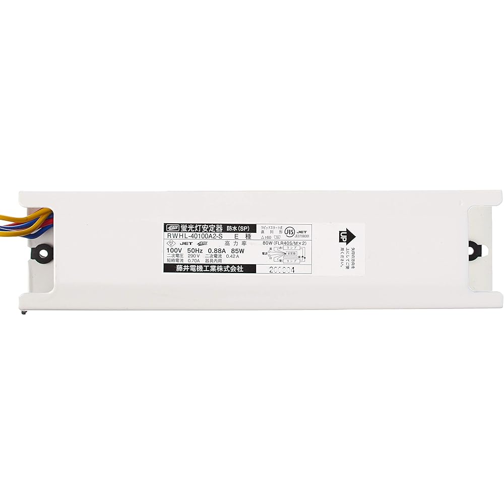FUJII Fluorescent Light Ballast Waterproof Type RWHL-40100A2-S 50HZ RWHL-40100A2-S