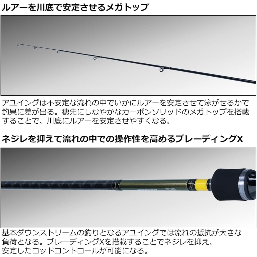 DAIWA AYUING rod AYUING X 90MLS-S/90MLB-S (2022 model)