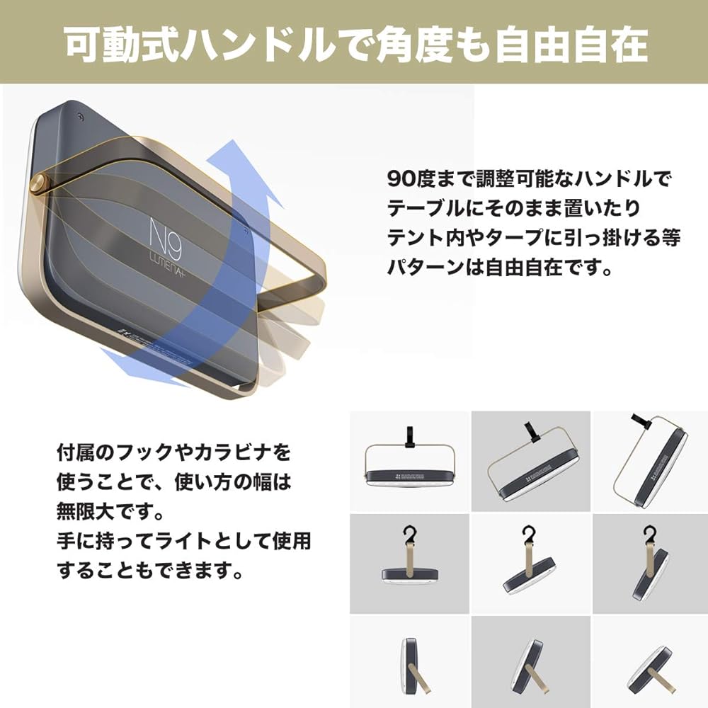 LUMENA+ Japanese genuine product 1800 lumens Comes with dedicated pouch and genuine AC adapter