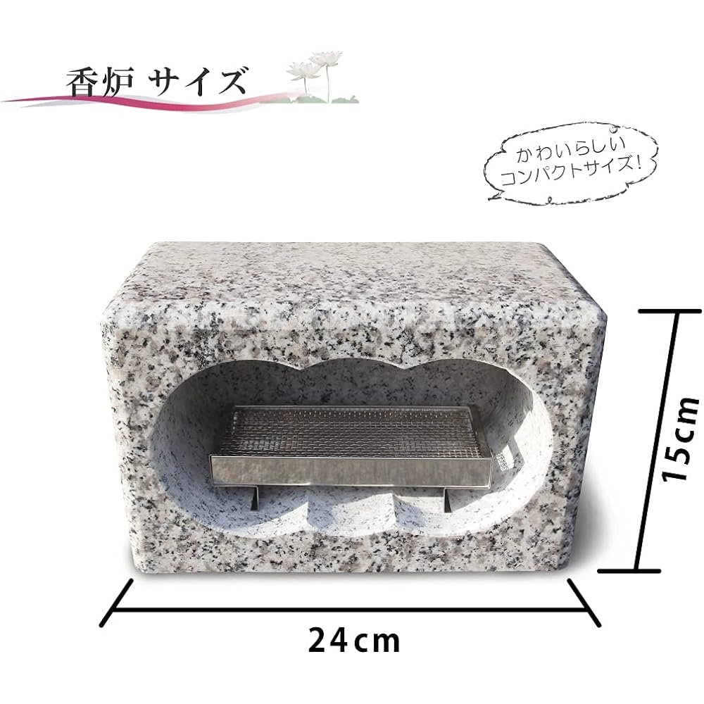 [For graves] Incense burner made of high-grade white granite, set with stainless steel incense stick plate [No construction required] Easy to install just by placing it Size: Approx. Width 24cm x Depth 12cm x Height 15cm