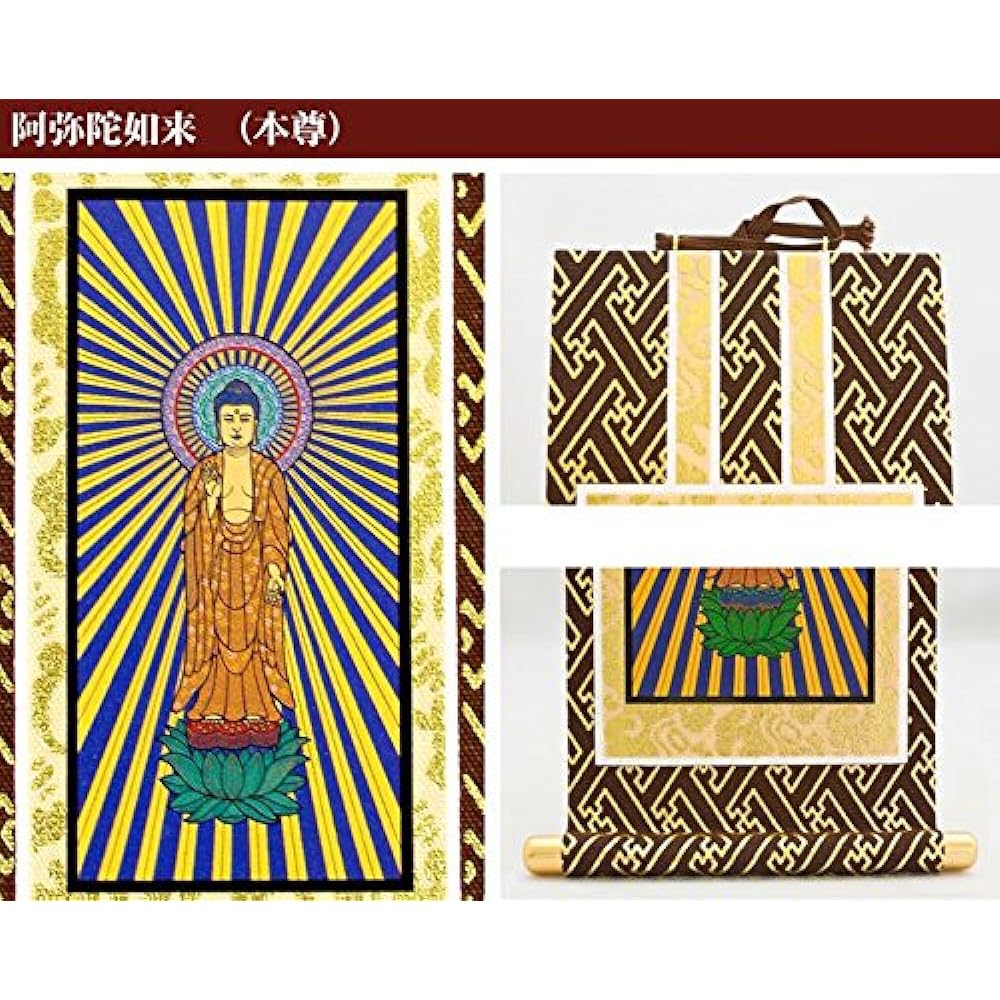 "Jodo Shinshu Honganji School" Original Hanging Scroll Set of 3 20s (Height 20cm) Amida Nyorai, Rennyo Shonin, Shinran Shonin 20s