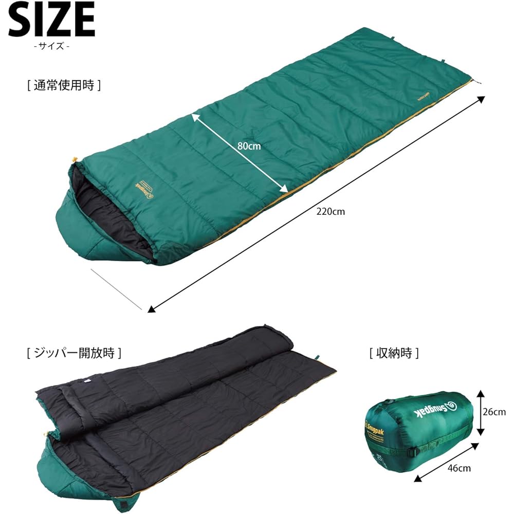 Snugpak Sleeping Bag, Sleeper Extreme Square, Light Zip, Dark Green, Spring/Autumn, Washable [Comfortable Use Temperature -7 degrees] (Genuine Japanese Product)