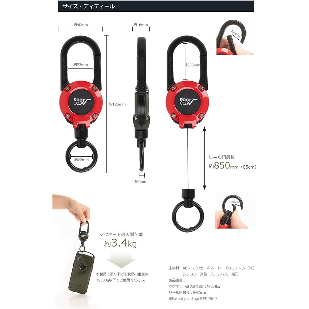 [ROOT CO.] Carabiner reel with built-in magnet GRAVITY MAGREEL 360