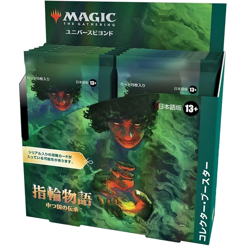Magic: The Gathering Lord of the Rings: Lore of Middle-earth Collector Booster Japanese Version 12 Pack MTG Trading Card Wizards of the Coast D15241400
