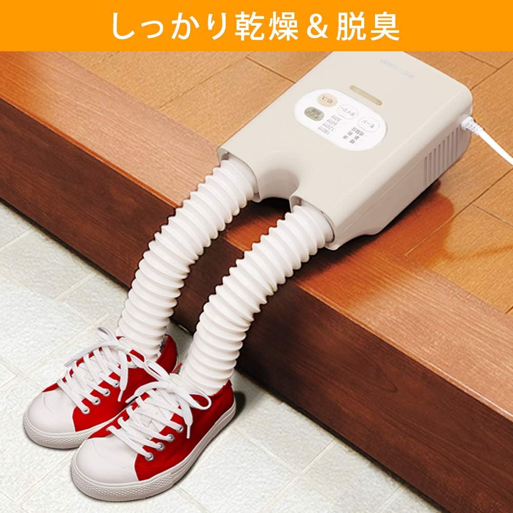 Iris Ohyama Shoe Dryer Double Nozzle Ozone Deodorizer SDO-C1-C