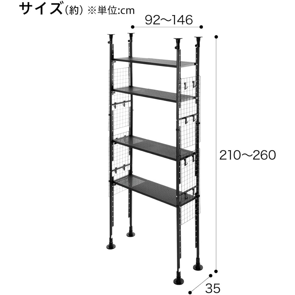 [NITORI] NITORI Argos 90 Dark Gray 8791176 Tension Shelf with Nets on the Left and Right Sides for Convenient Storage