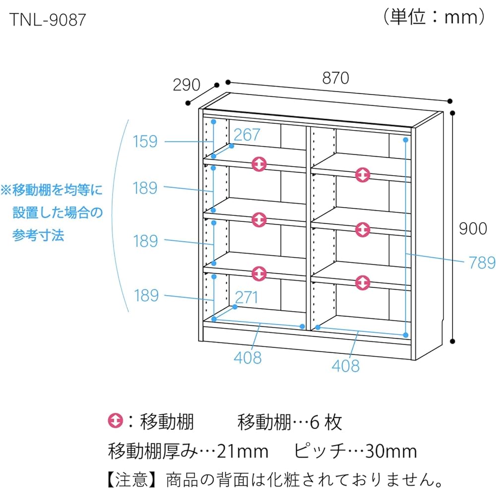 Shirai Sangyo Free rack shelf bookshelf that can be combined freely, easy to match with any room with a wide variety of sizes Shelf board load capacity 10 kg Natural brown Width 87 Height 90 Depth 29 cm TNL-9087NA Tanario