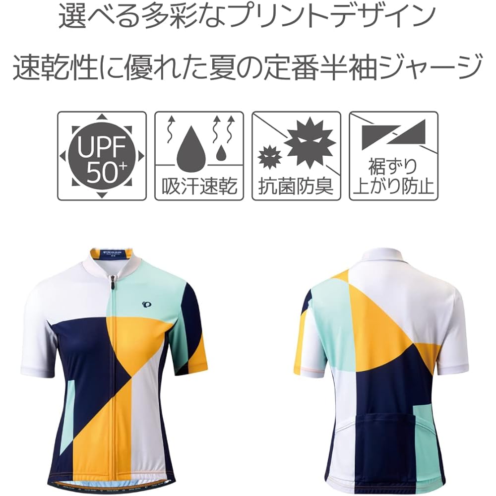 [Pearl Izumi] Women's Cycling Jersey UV Print Jersey