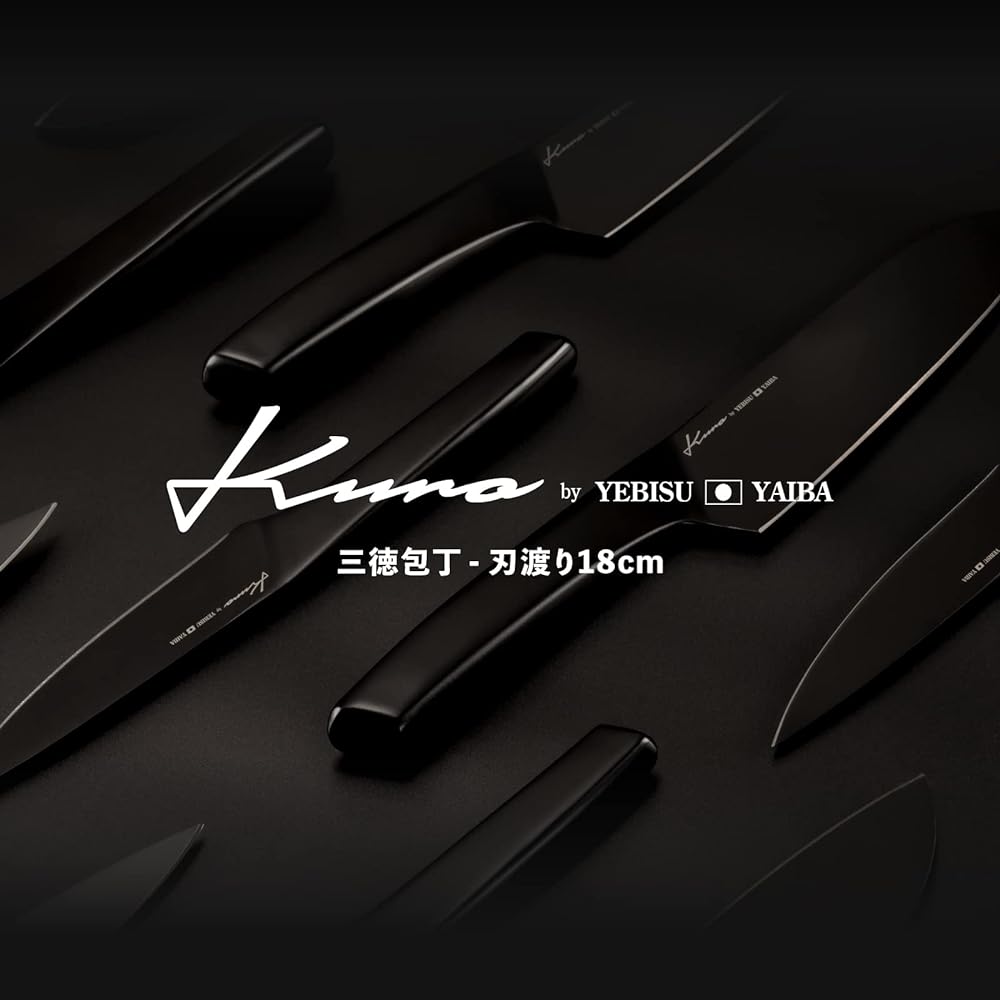 Kuro by YEBISU YAIBA Santoku Knife 18cm Dishwasher Safe Stainless Steel Ebisu Blade