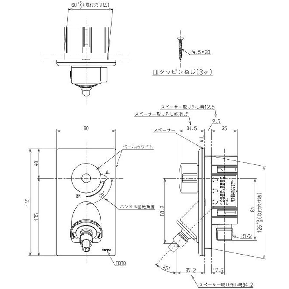 TOTO standing faucet 13 (embedded/hose connection) for cold regions TWA11RZ