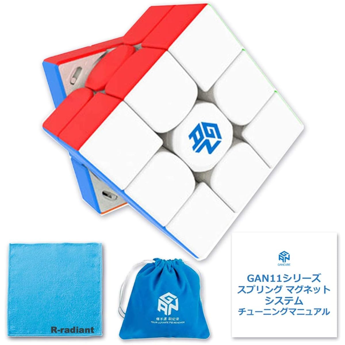 GAN 11 M pro with original fiber cloth, Japanese manual, 6-sided completion procedure manual, speed cube for competition, 3x3, built-in magnet, stickerless (matte primary (white))