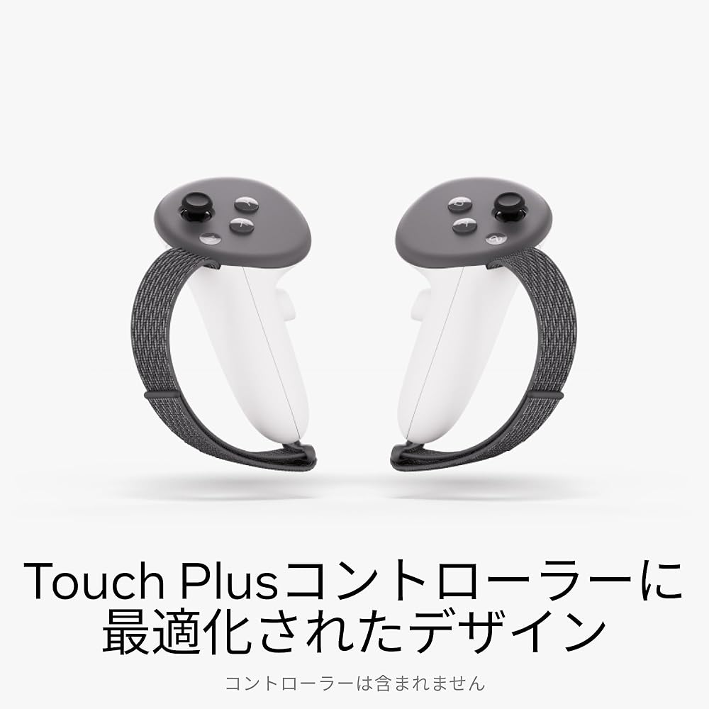 Meta Quest Active Strap (for Touch Plus Controller)