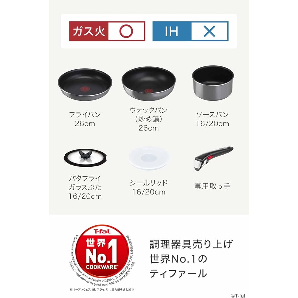 [Online Only] Tefal Pot and Frying Pan Set with Removable Handles, 9 Piece Set, Gas Fire Compatible, "Ingenio Neo Phrase Gray", Non-Stick, Gray L16199