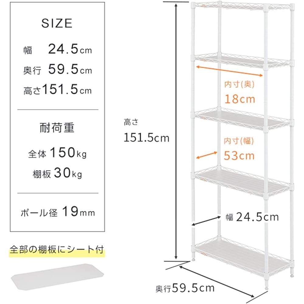 Doshisha Luminous Latte Gap Storage Rack Width 25cm Depth 60 5 Tiers White Stylish and Cute Slim Steel Rack with Fall Prevention Sheet Overall Load Capacity 150kg Width 24.5 x Depth 59.5 x Height 151.5cm Kitchen Storage Pole Diameter 19mm LL2560-5WH