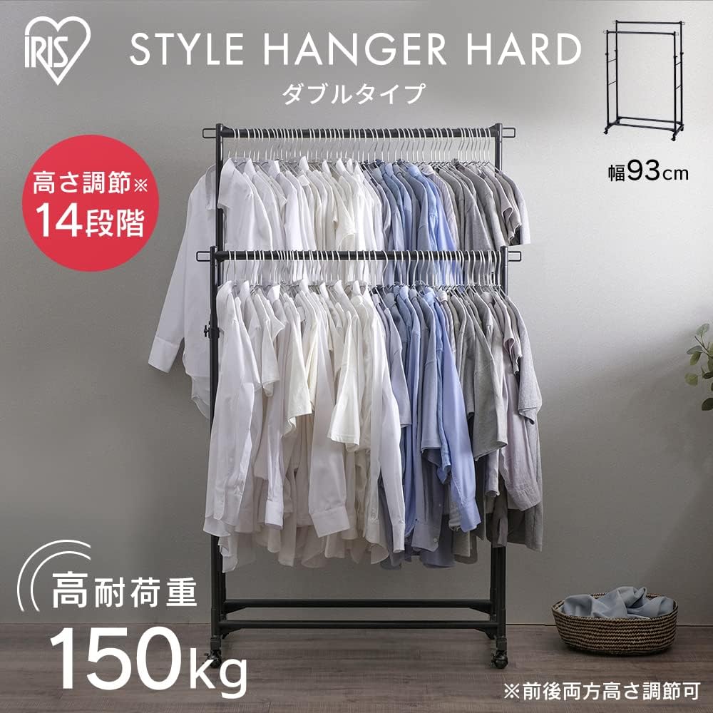 [Load Capacity 28 Outerwear] Iris Ohyama Style Hanger Hard [Renewal] Hanger Rack Double Type Reliable High Load Capacity Width approx. 93 x Depth approx. 43 x Height approx. 116~172 Height adjustable Ball type casters with side hooks 360 degrees Smooth m