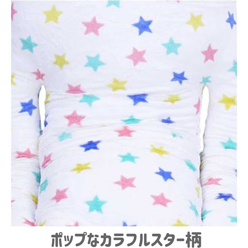 Craft Holic Body Pillow Cushion XXL Size Multi Star RAB IW9804-04 70x200cm