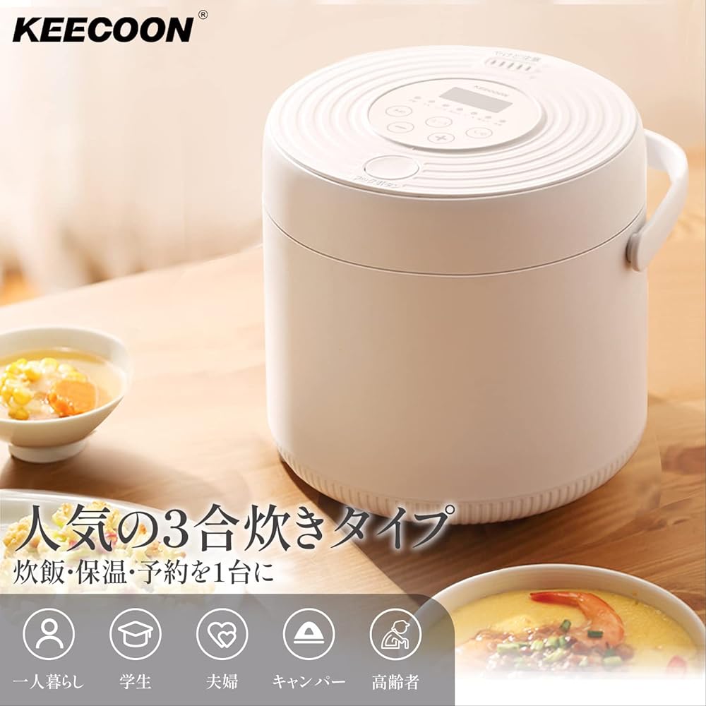 KEECOON Rice Cooker, 3 Cups, Living Alone, Mini, Small, Microcomputer Type, 6 Convenient Modes (Rice Cooking/Brown Rice/Porridge/Cooking/Cake/Stew), Heat Reservation, Mini Rice Cooker, Living Alone, For 1 Person, Convenient to Carry, Camping, White