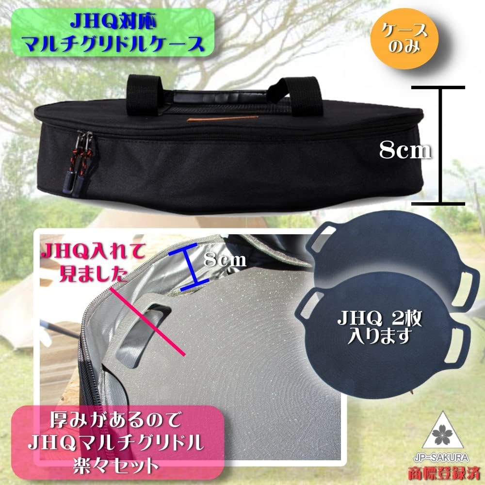 JP_SAKURA Multi Griddle Case Compatible with JHQ Multi Griddle Pan Storage Case Storage Bag Barbecue BBQ