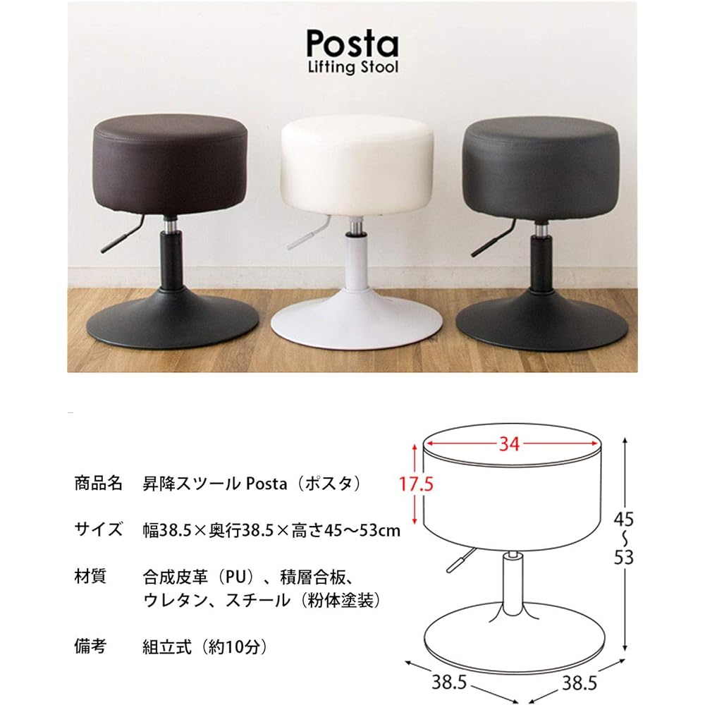 Miyatake Manufacturing Counter Chair Bar Chair Width 38.5 x Depth 38.5 x Height 45-53cm Brown PostaKNC-K101